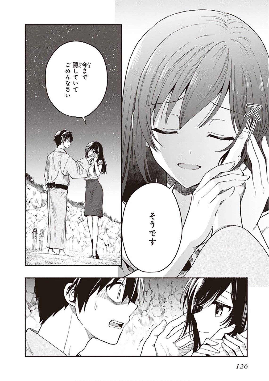 Manga Page 128