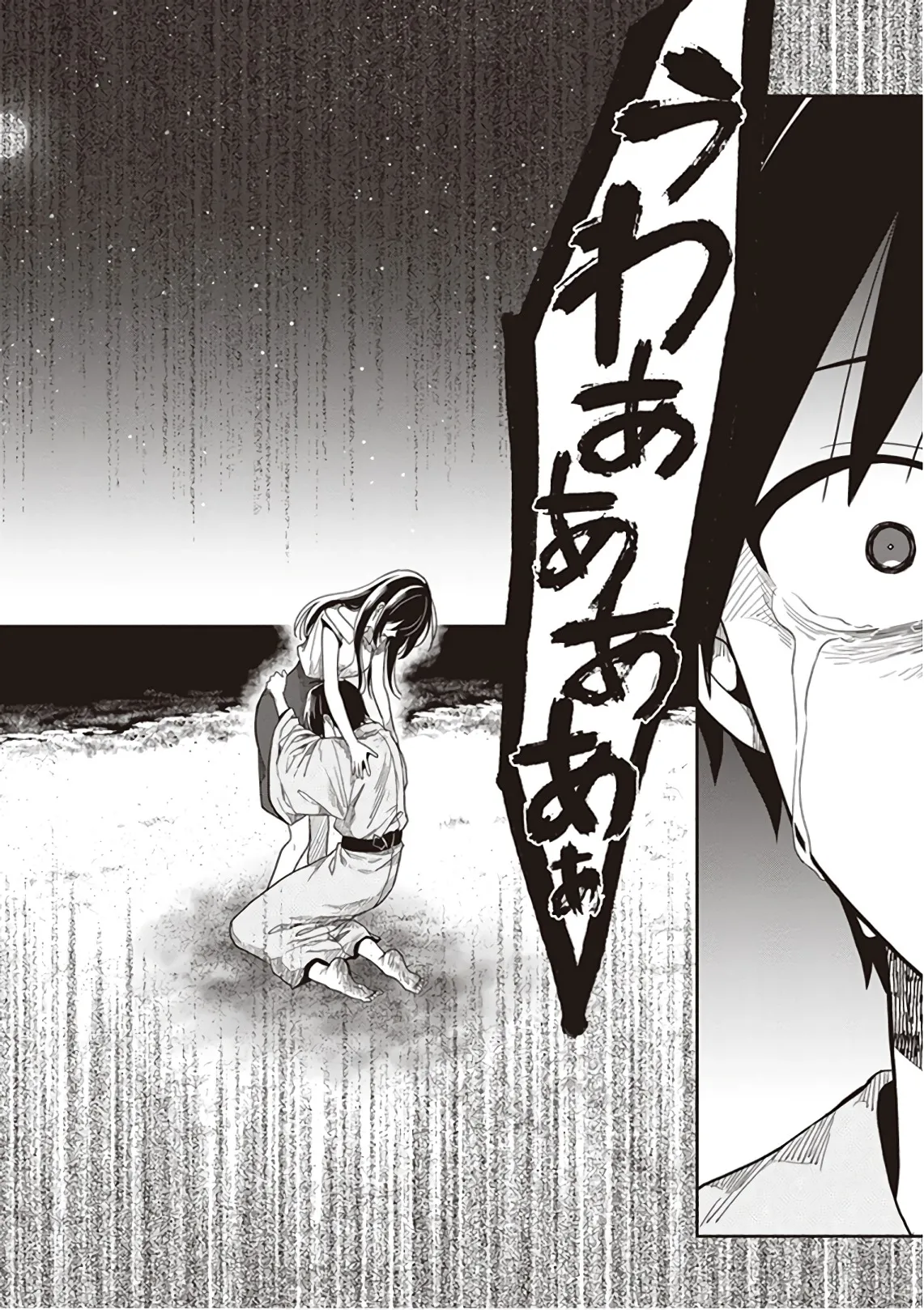 Manga Page 130