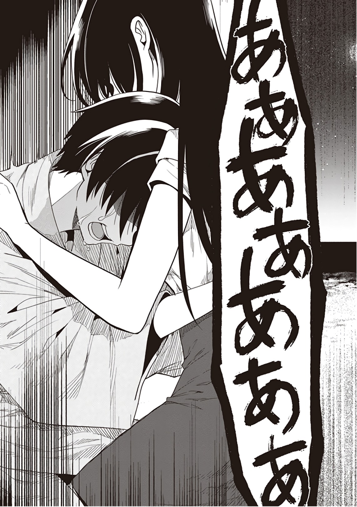 Manga Page 131