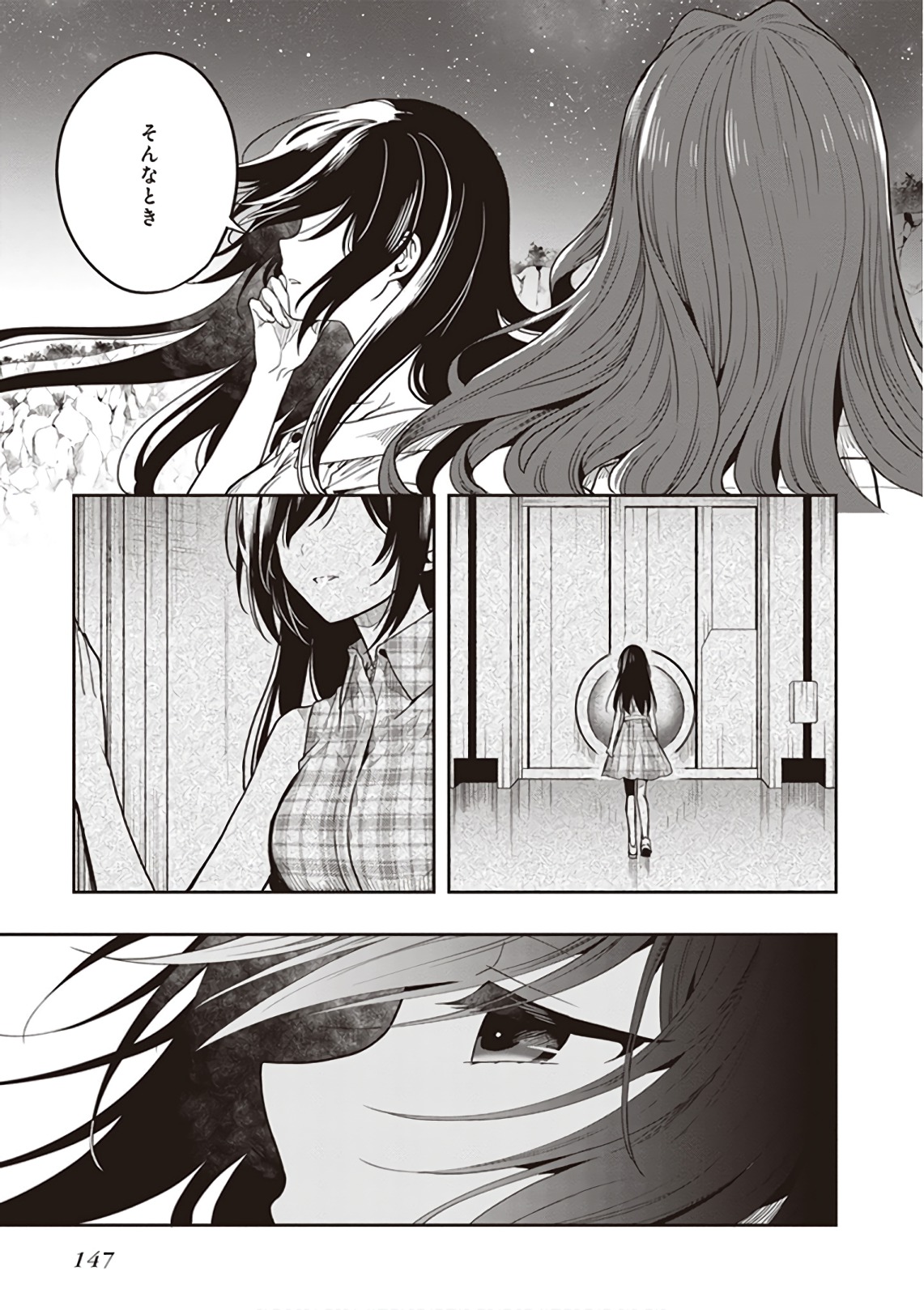 Manga Page 149