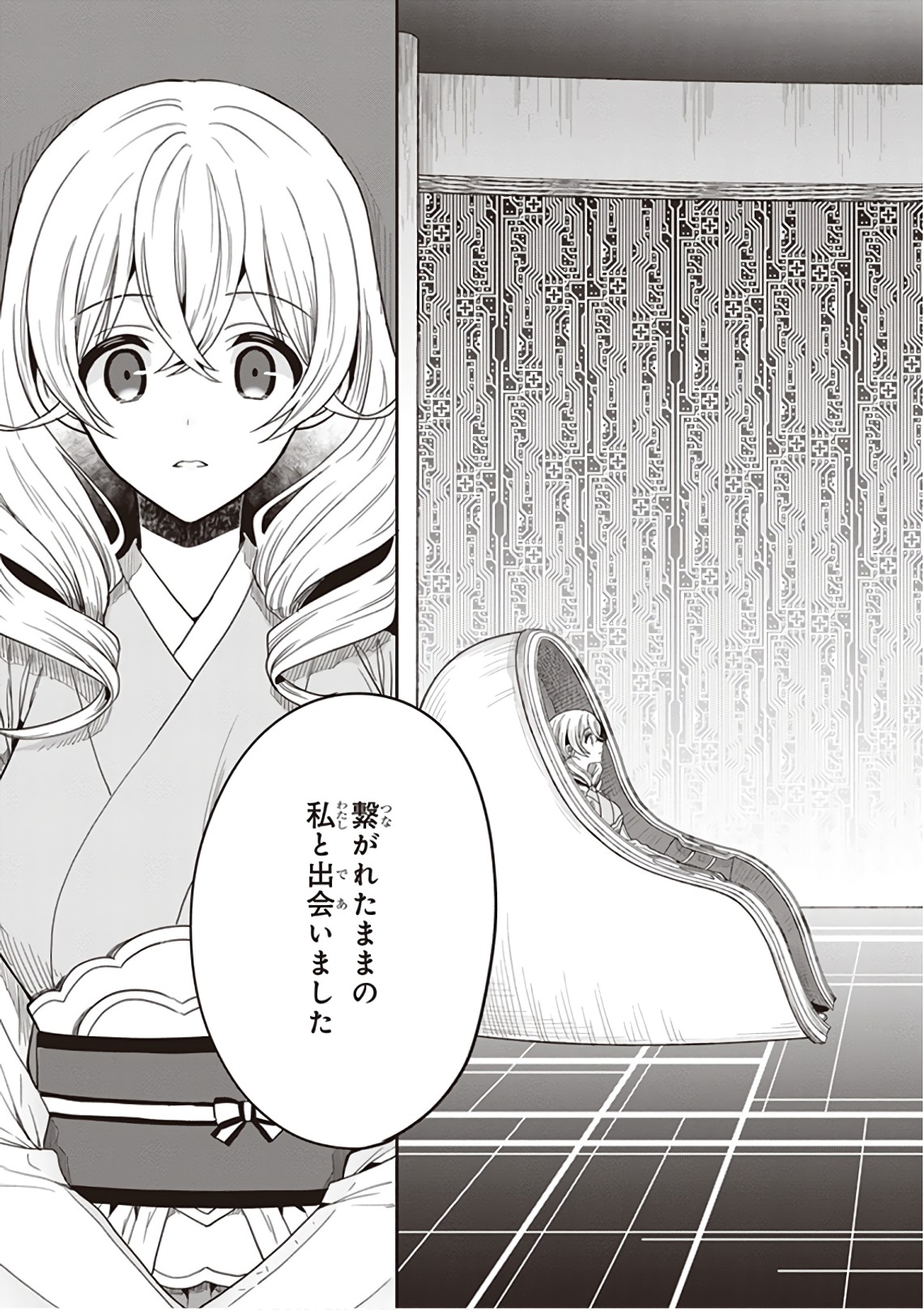 Manga Page 151