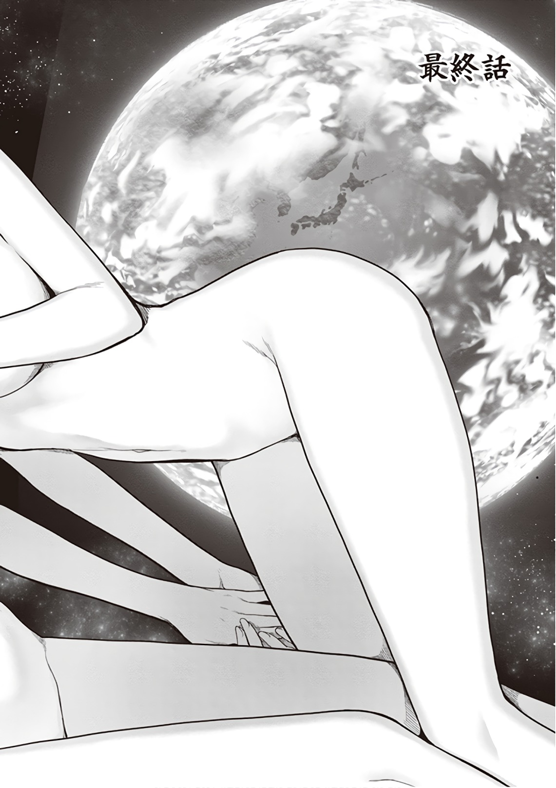 Manga Page 154