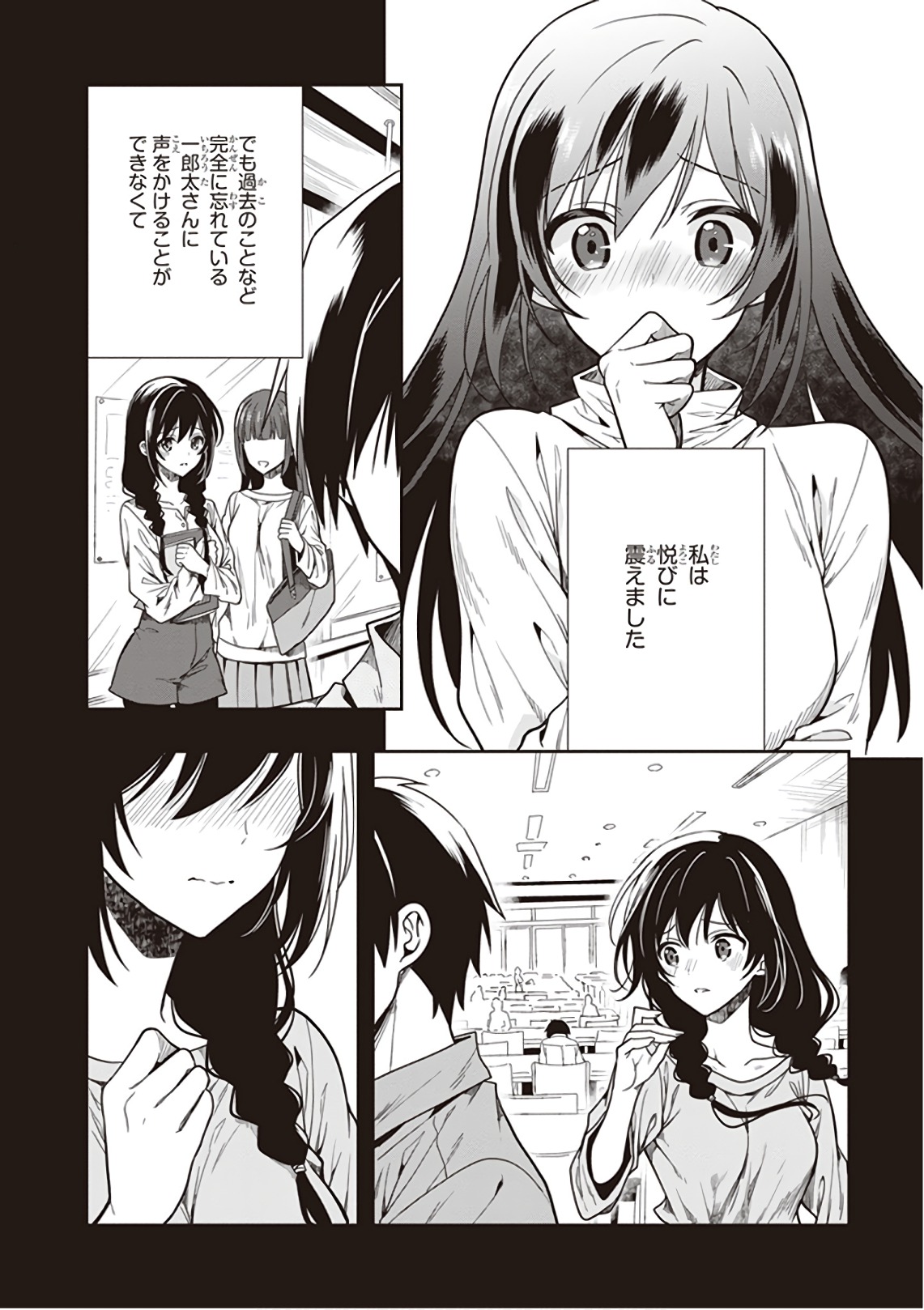 Manga Page 162
