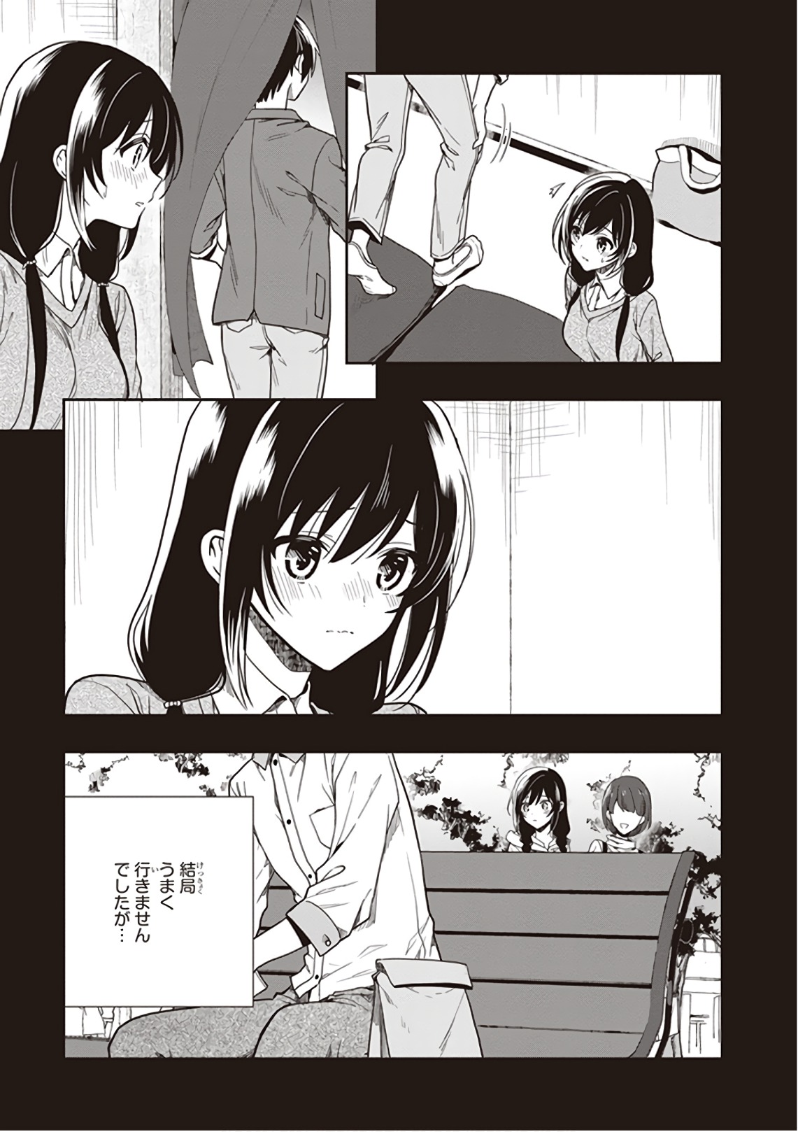 Manga Page 165