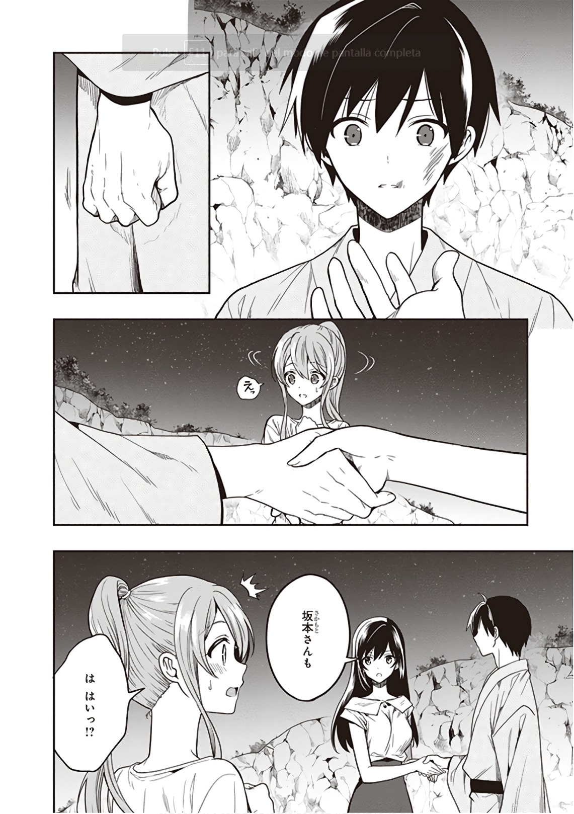 Manga Page 178