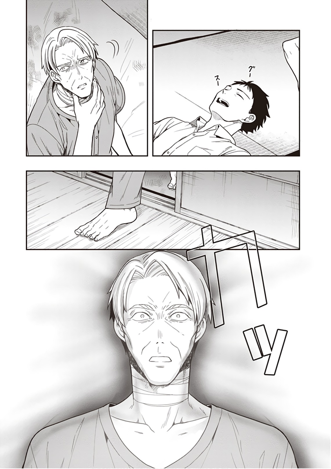 Manga Page 181