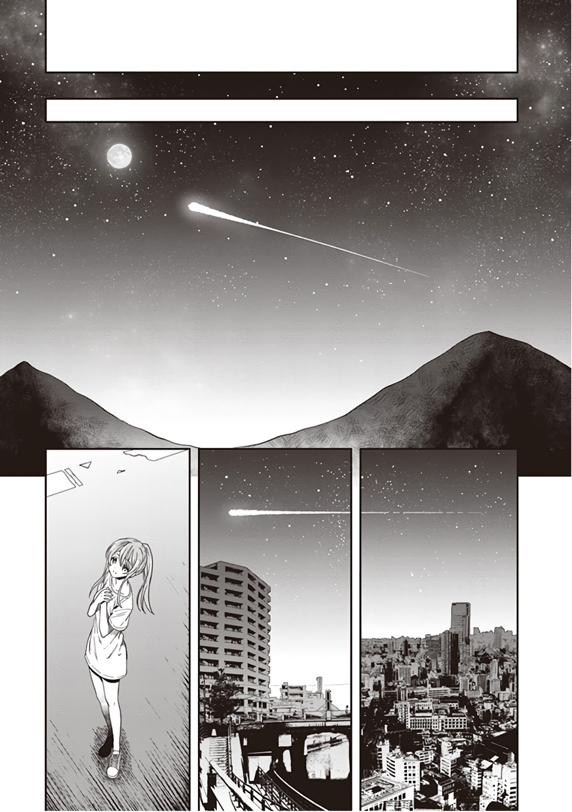 Manga Page 185
