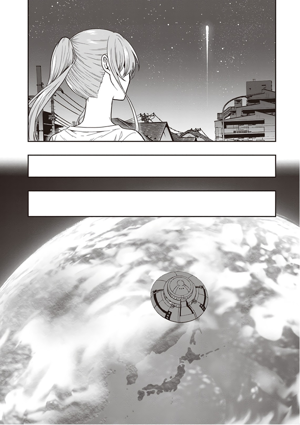 Manga Page 186