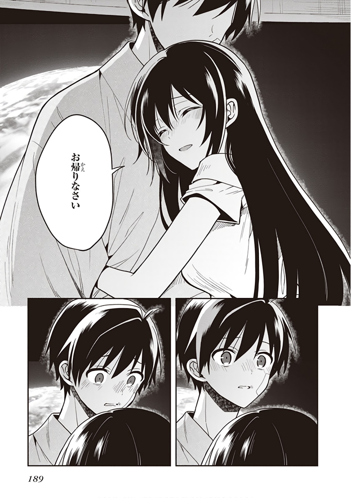Manga Page 191