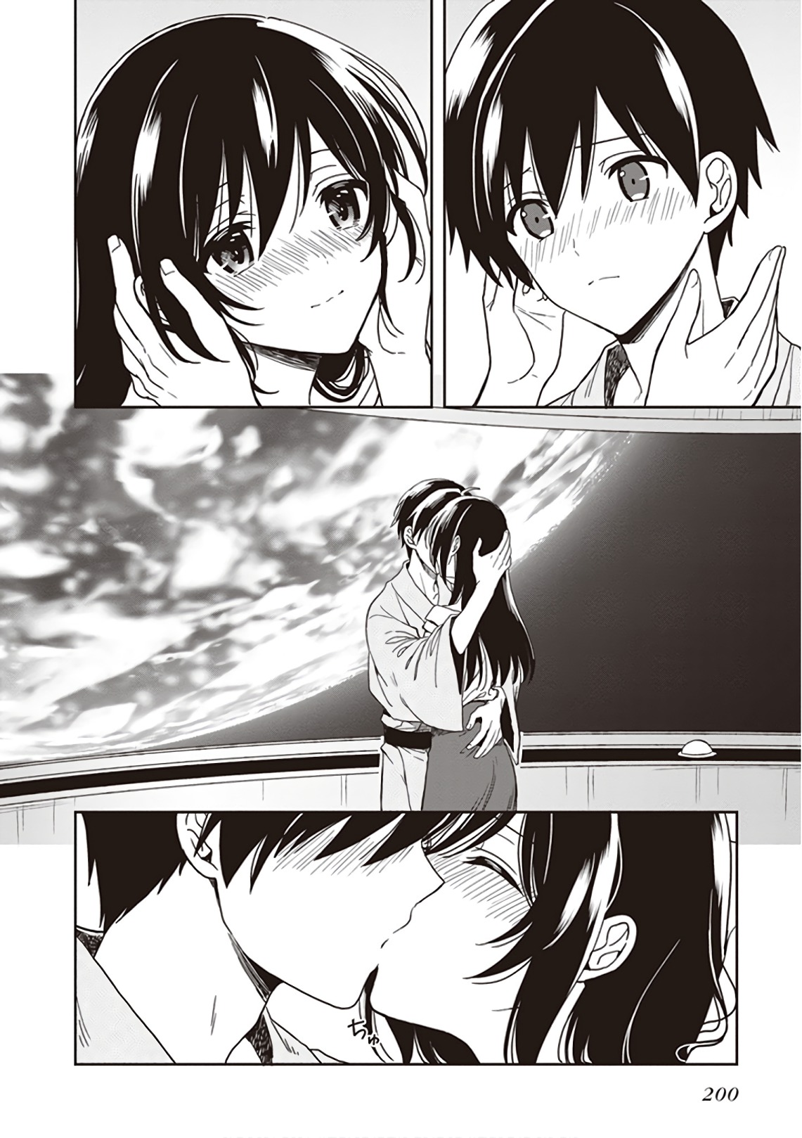 Manga Page 202