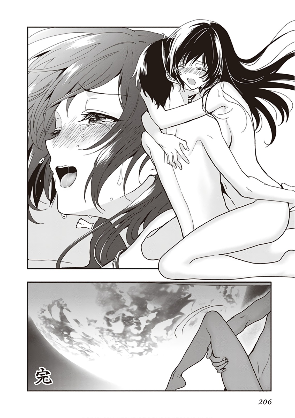 Manga Page 208