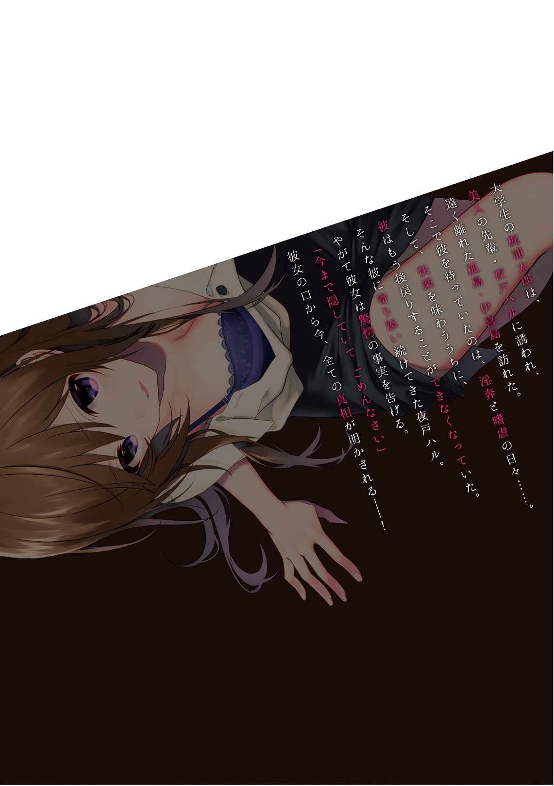 Manga Page 214