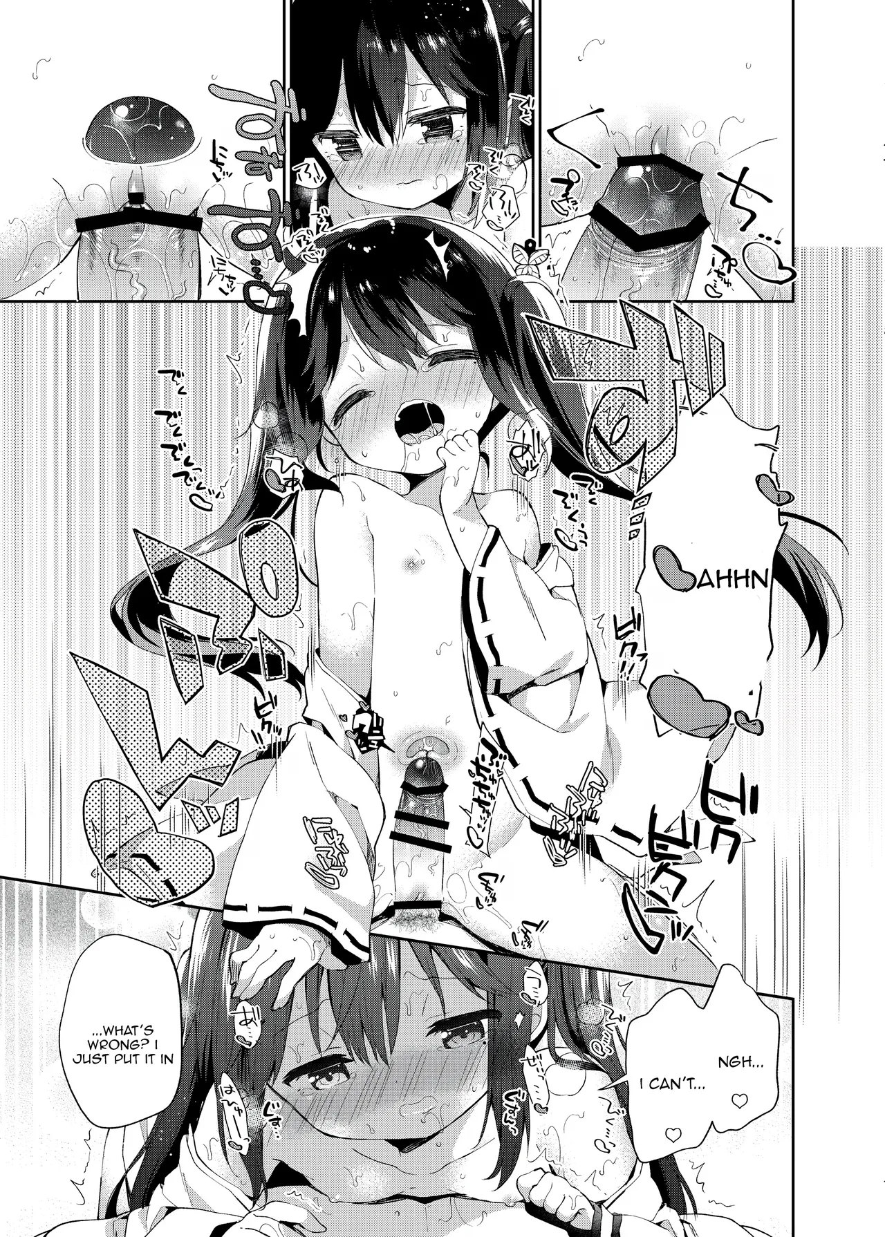 Manga Page 13