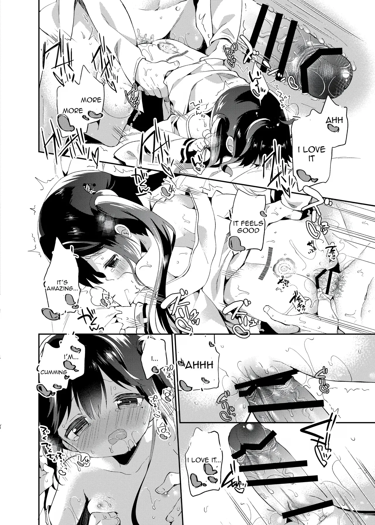 Manga Page 18