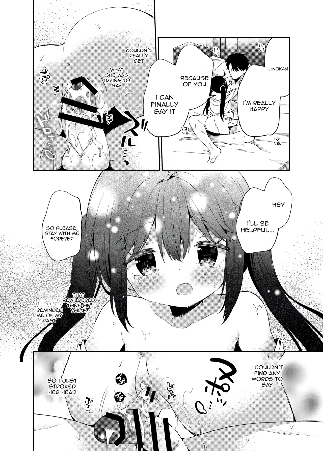 Manga Page 20