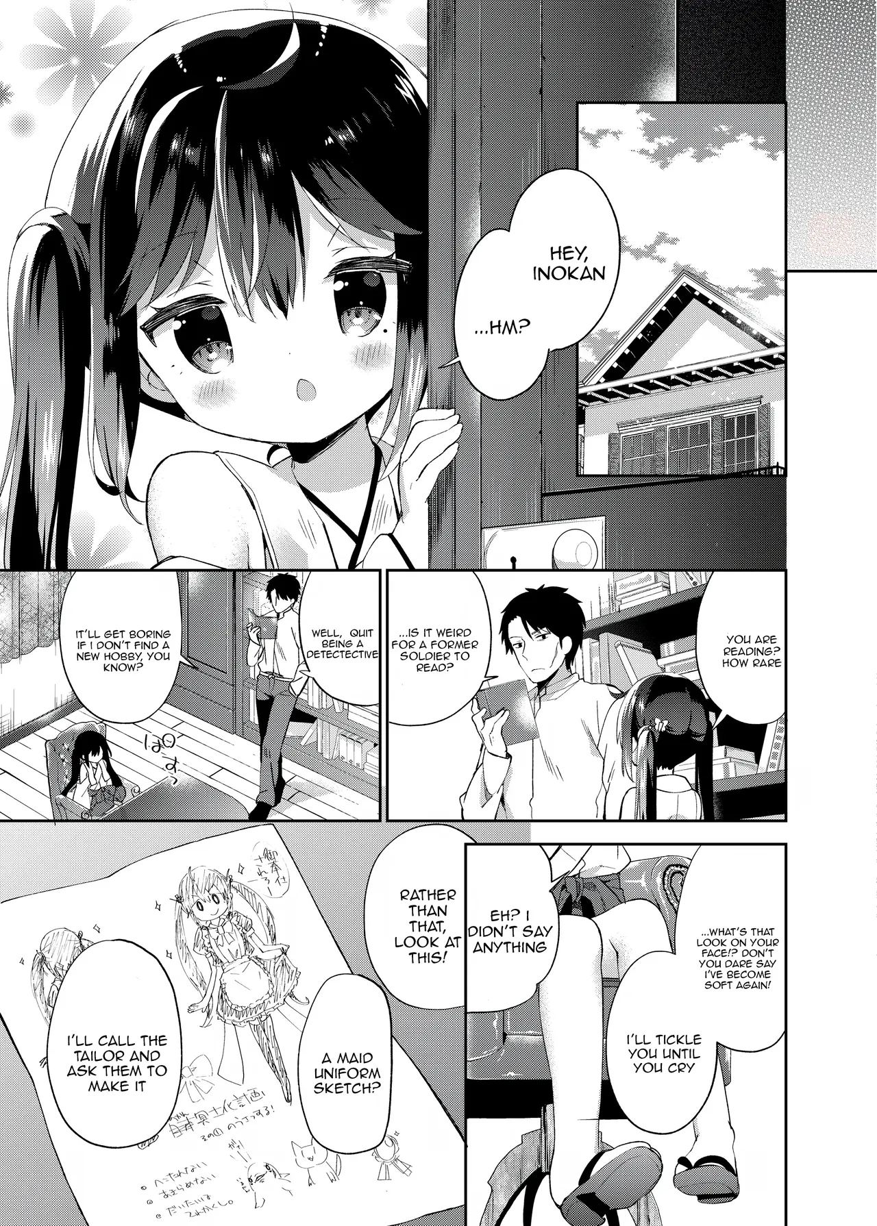 Manga Page 21