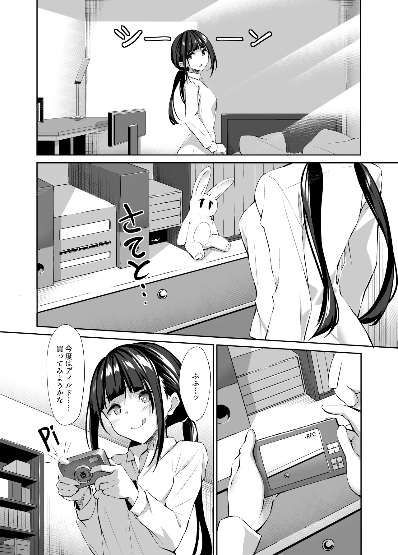 Manga Page 44