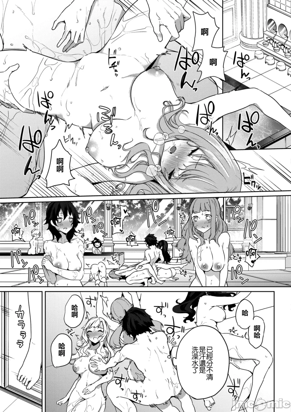Manga Page 59