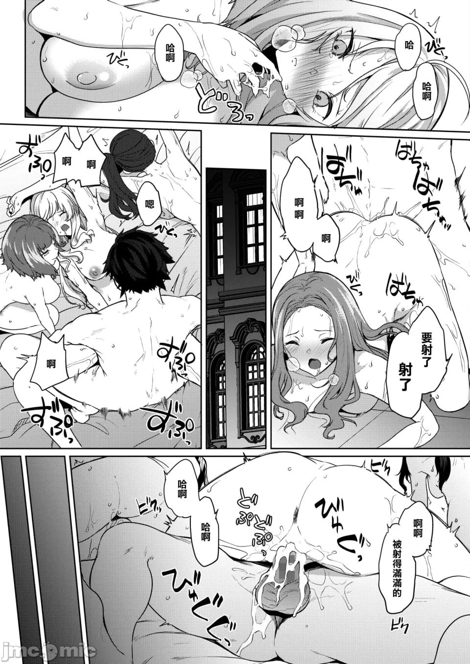 Manga Page 63
