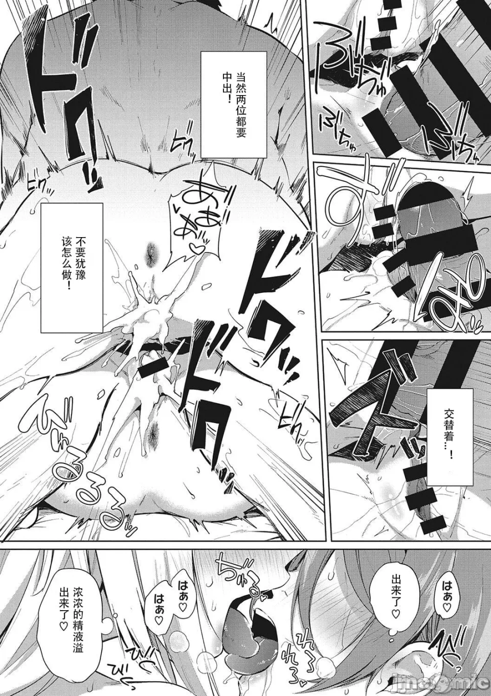 Manga Page 115