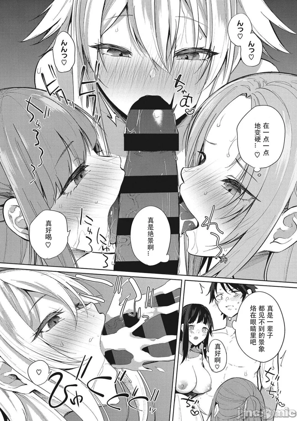 Manga Page 117