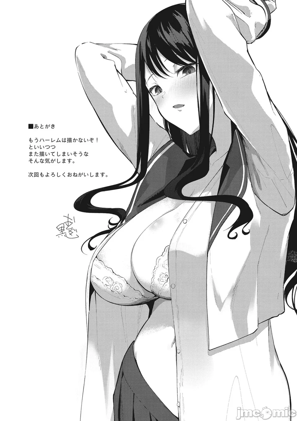 Manga Page 135