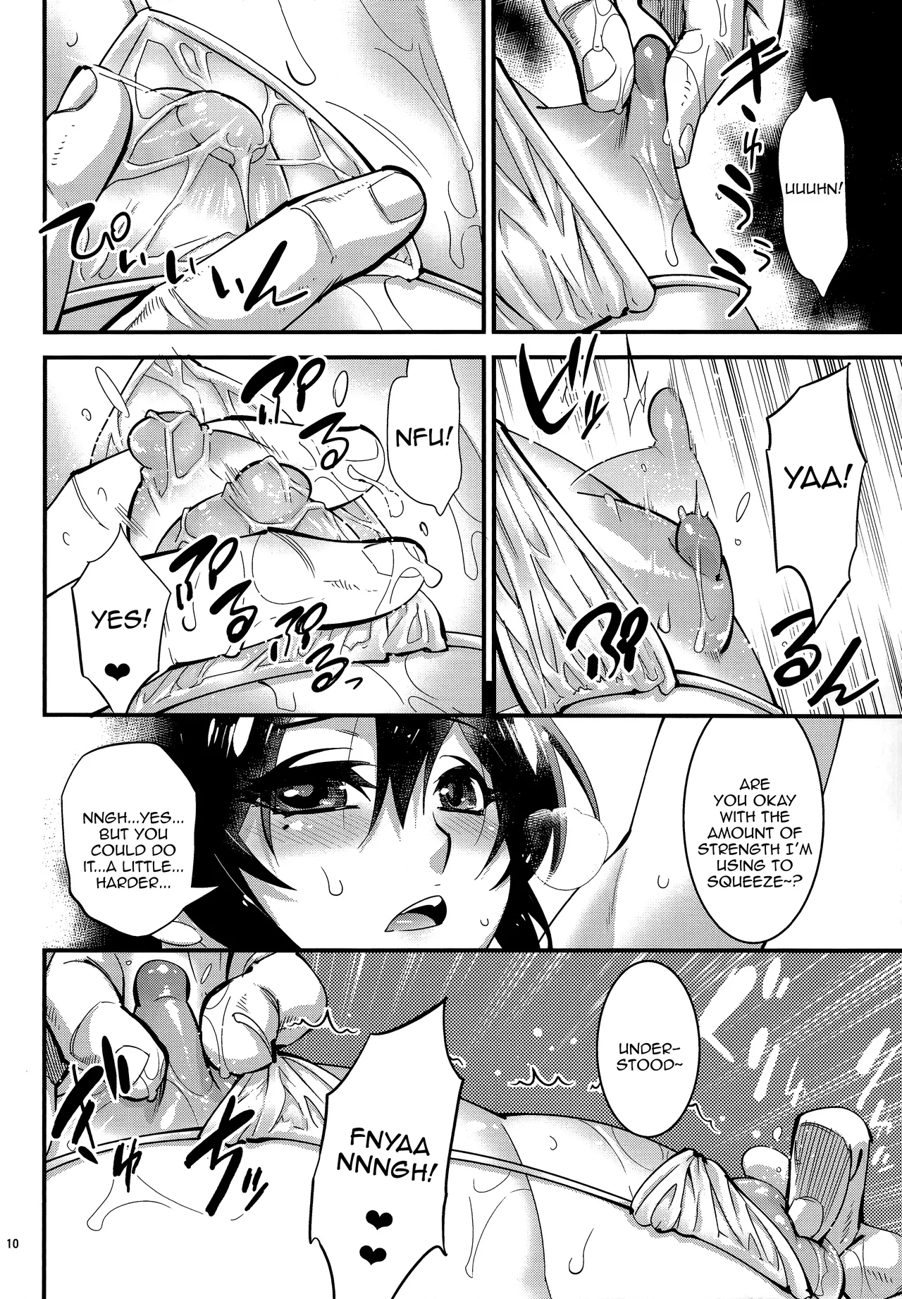 Manga Page 9