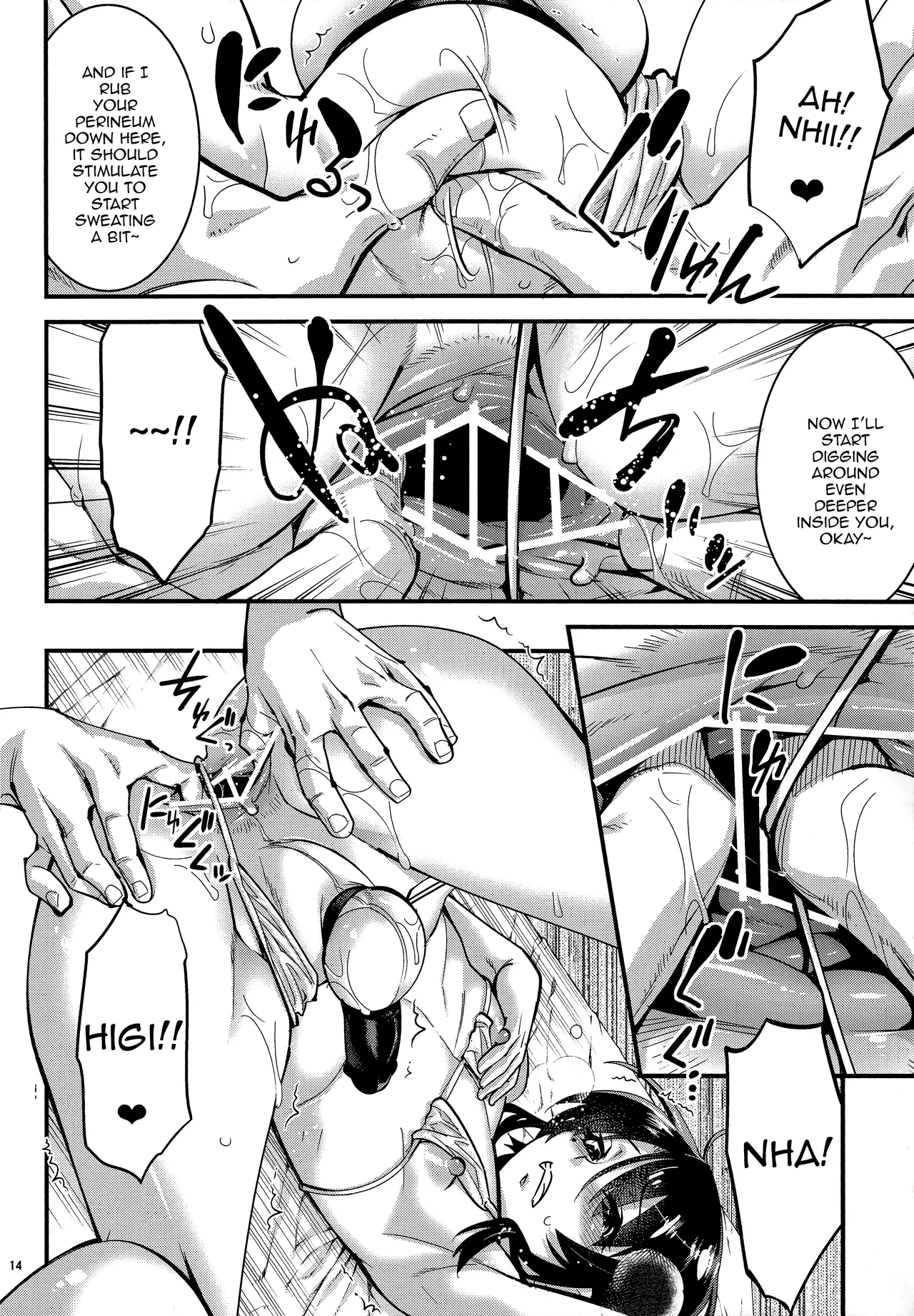 Manga Page 13