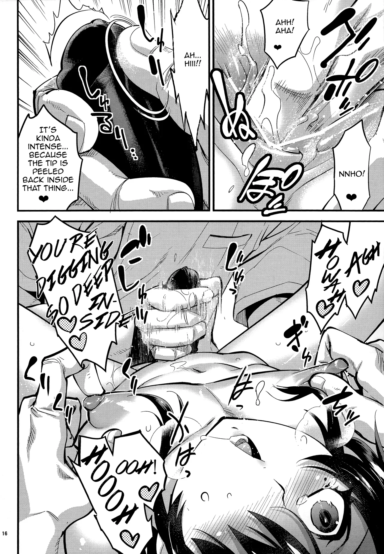 Manga Page 15