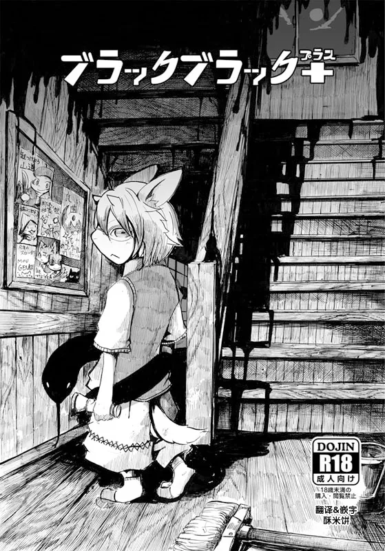 Manga Page 1