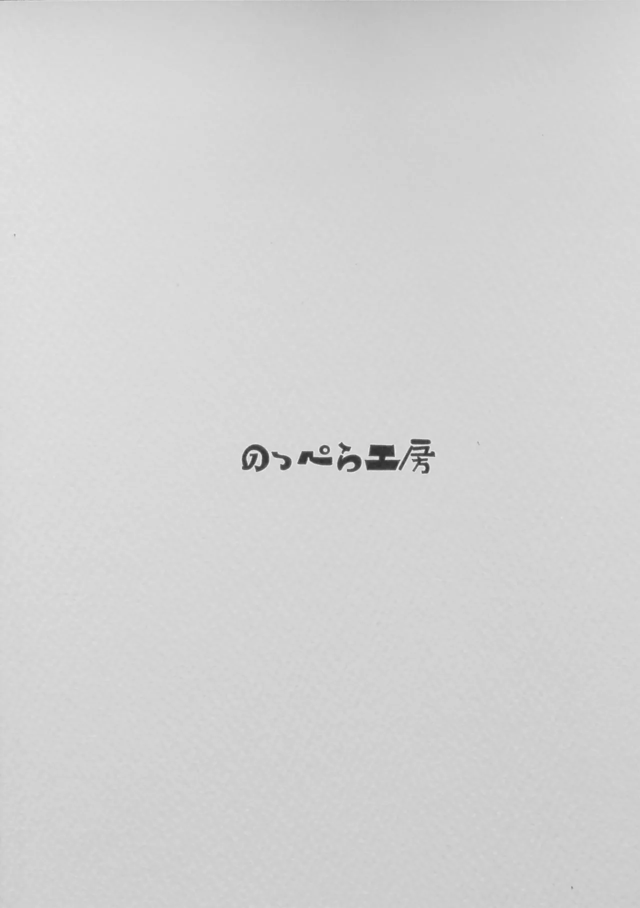 Manga Page 31