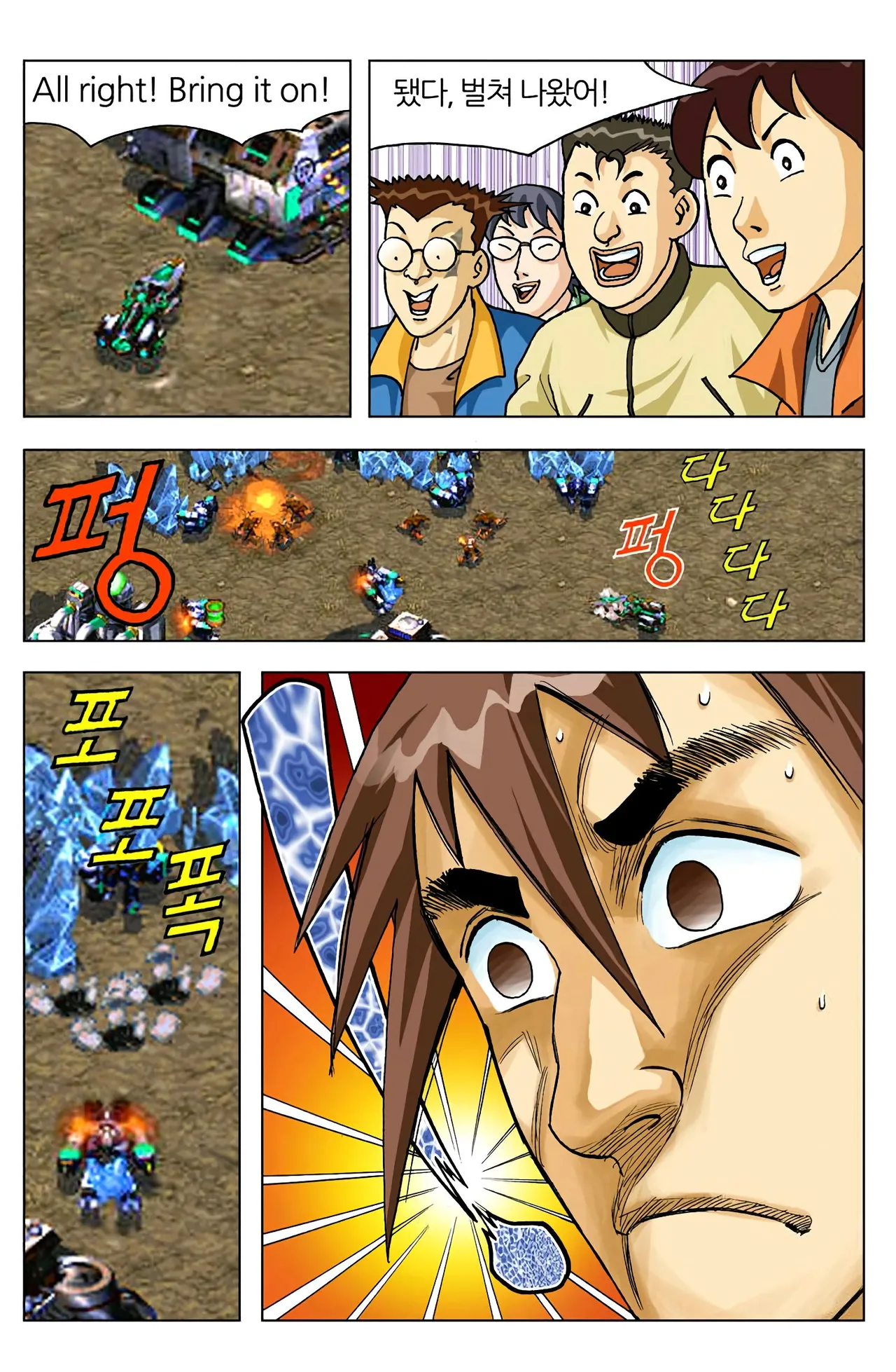 Manga Page 41