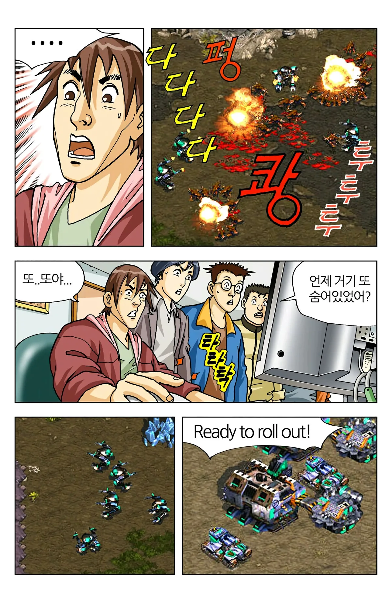 Manga Page 49