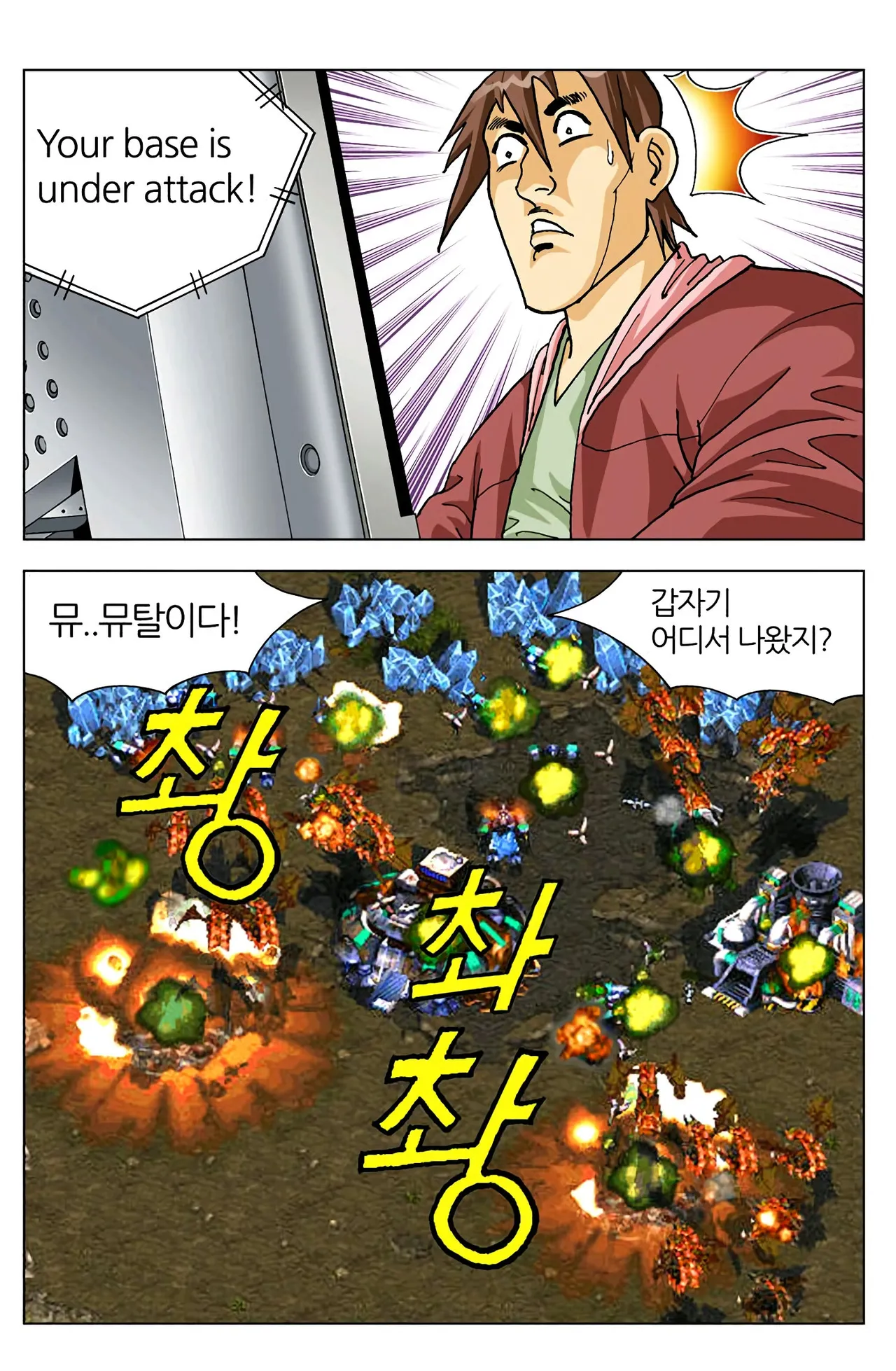 Manga Page 59
