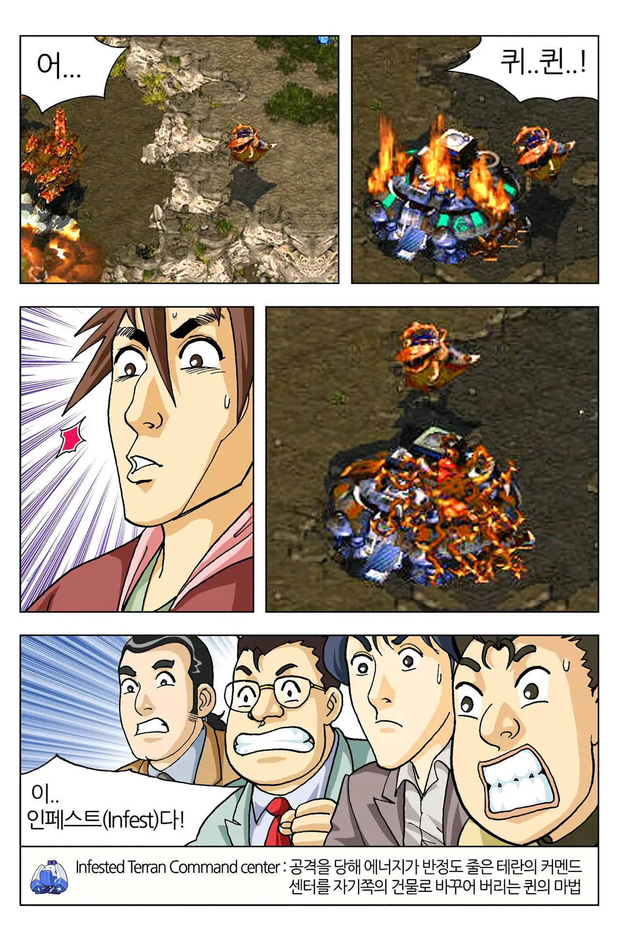Manga Page 60