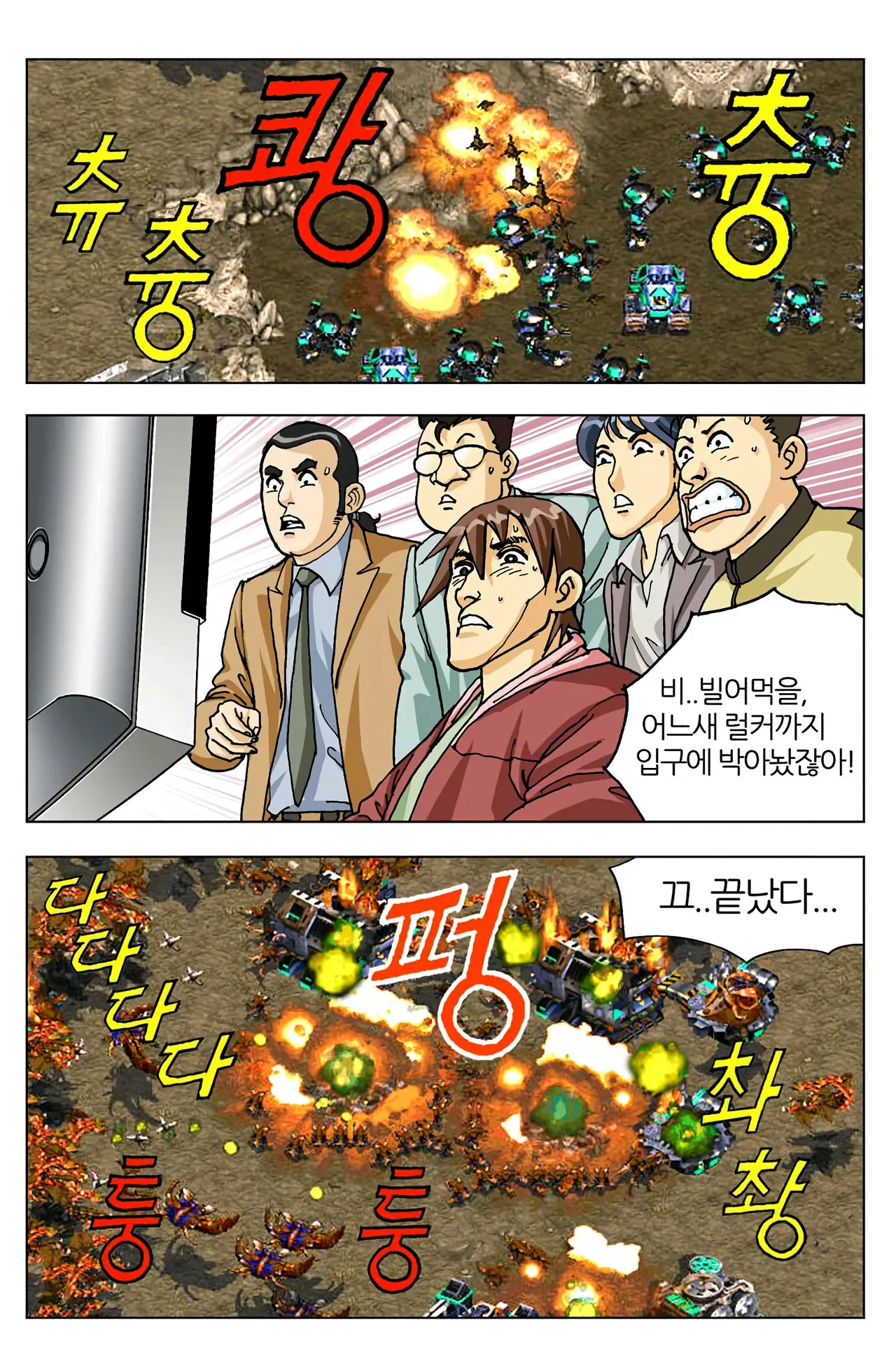 Manga Page 63