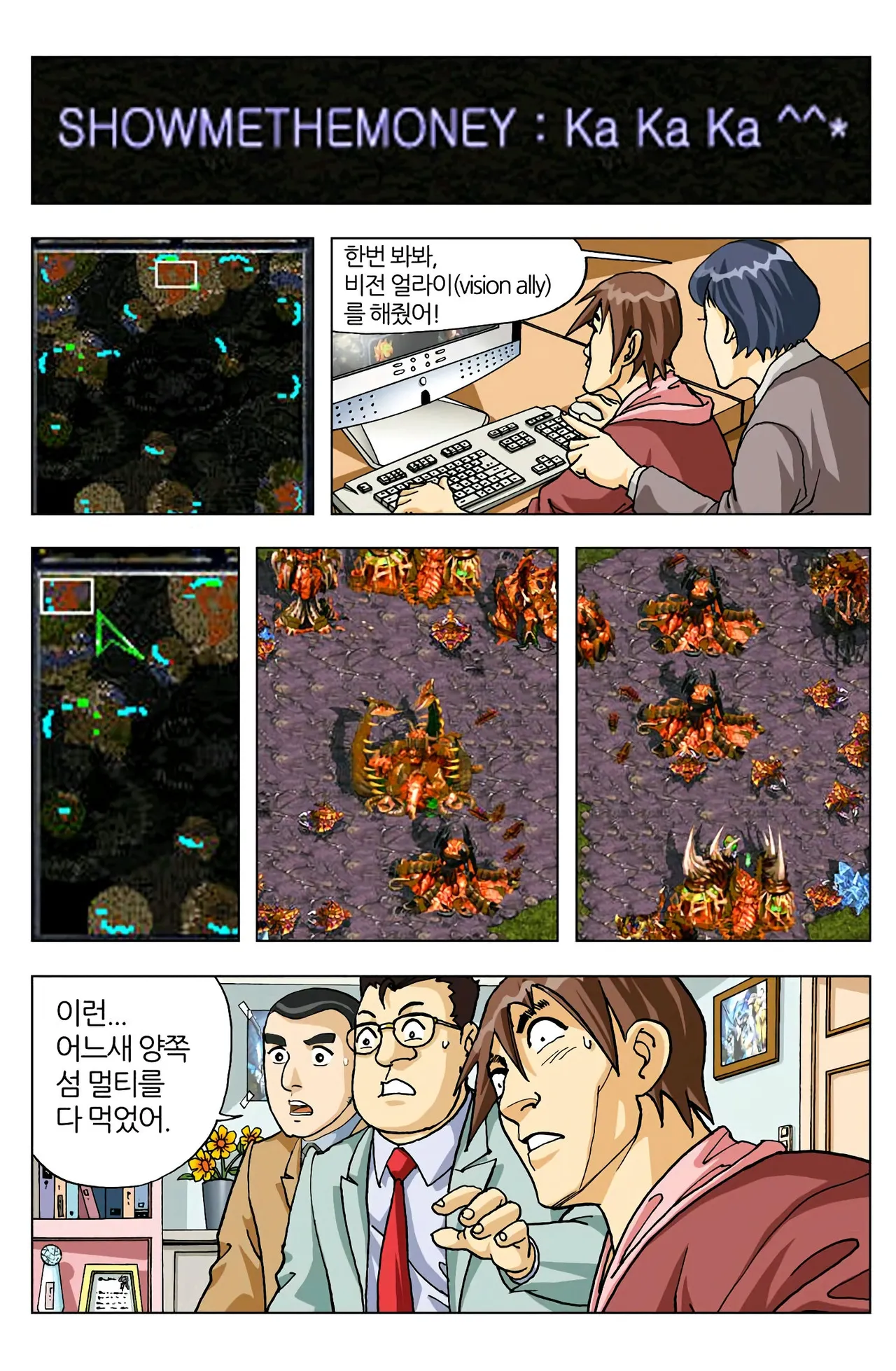 Manga Page 66
