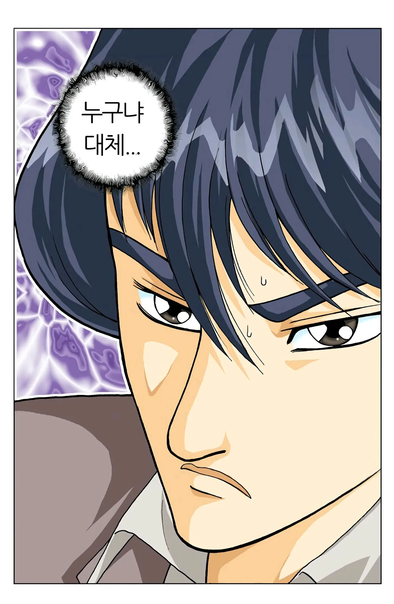 Manga Page 69