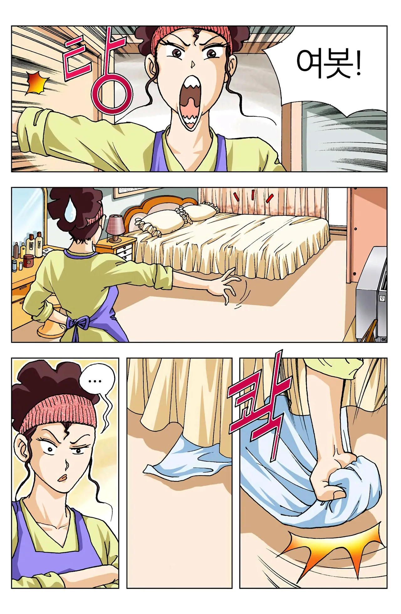 Manga Page 72