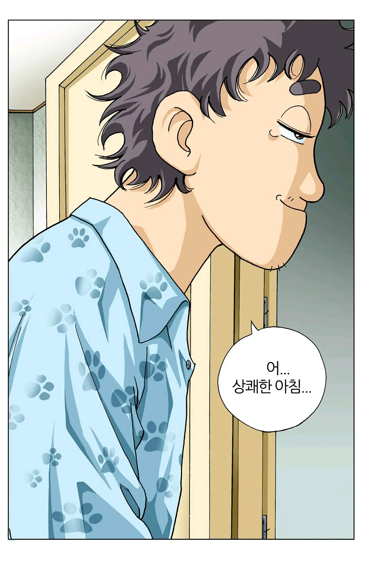 Manga Page 75