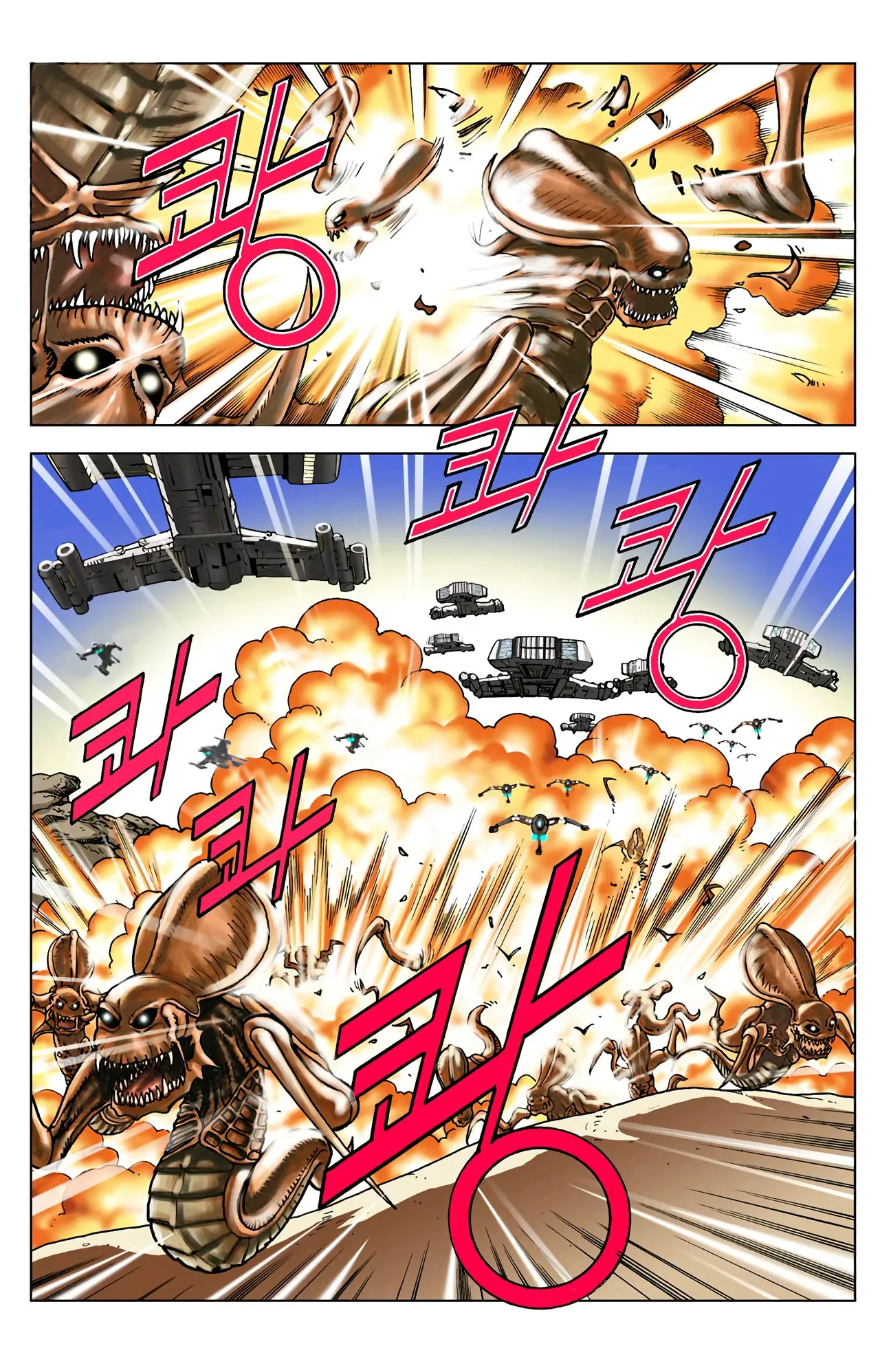 Manga Page 92