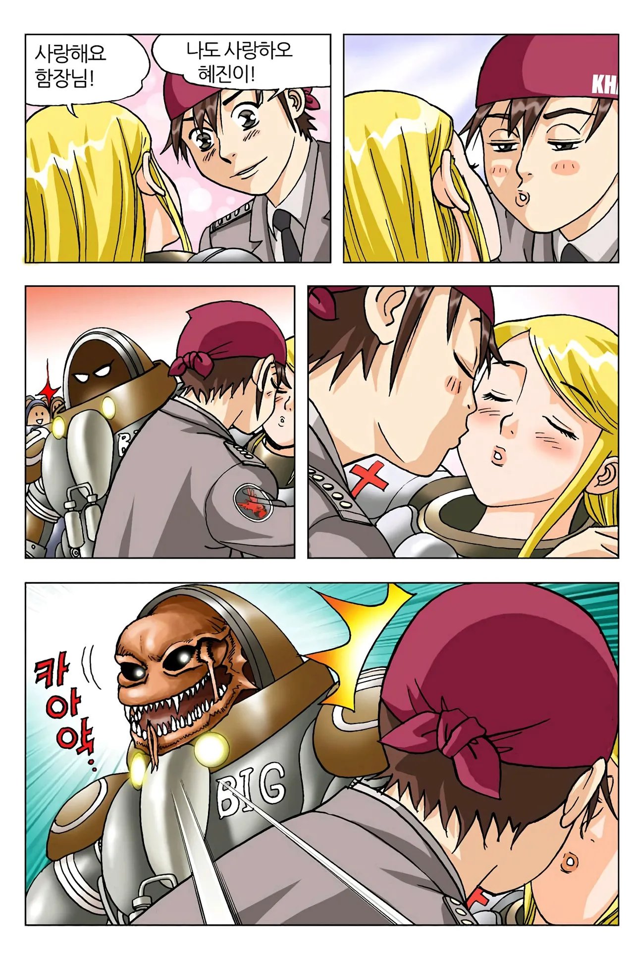 Manga Page 95