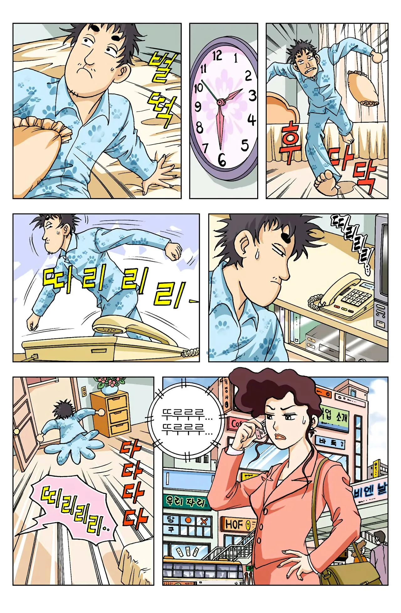 Manga Page 108