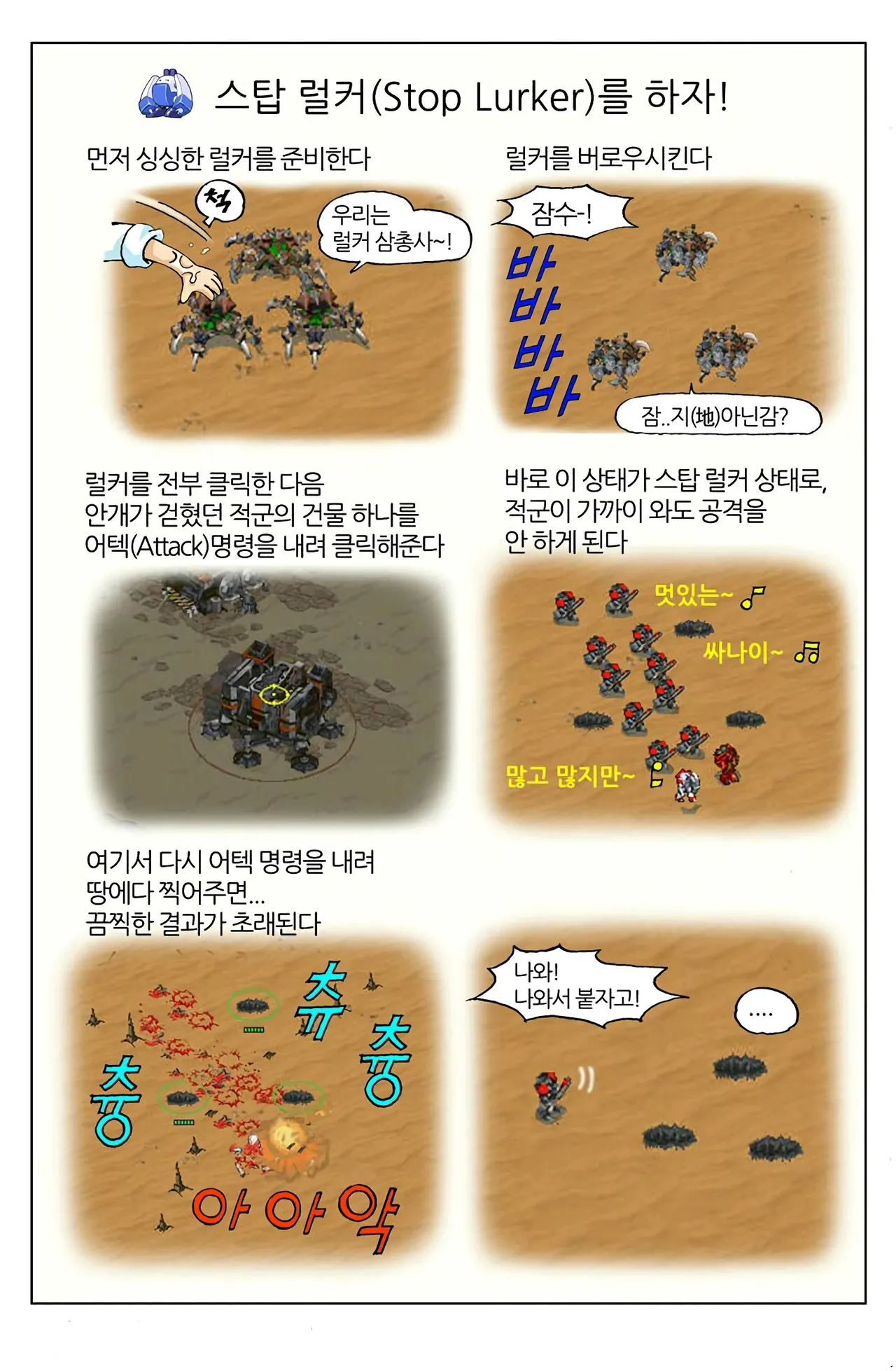 Manga Page 117