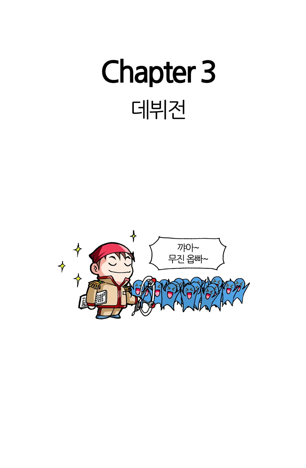 Manga Page 118