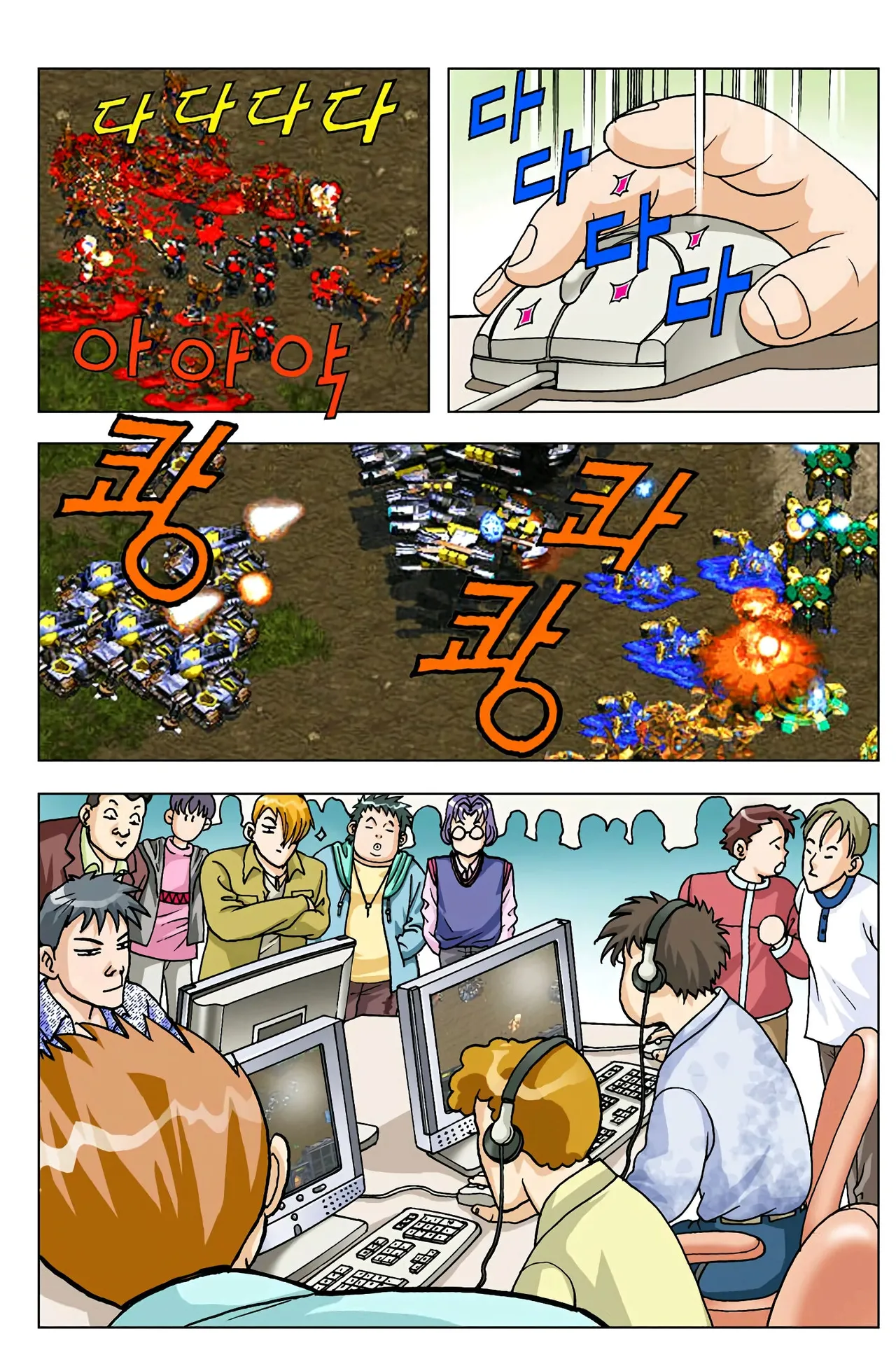 Manga Page 130