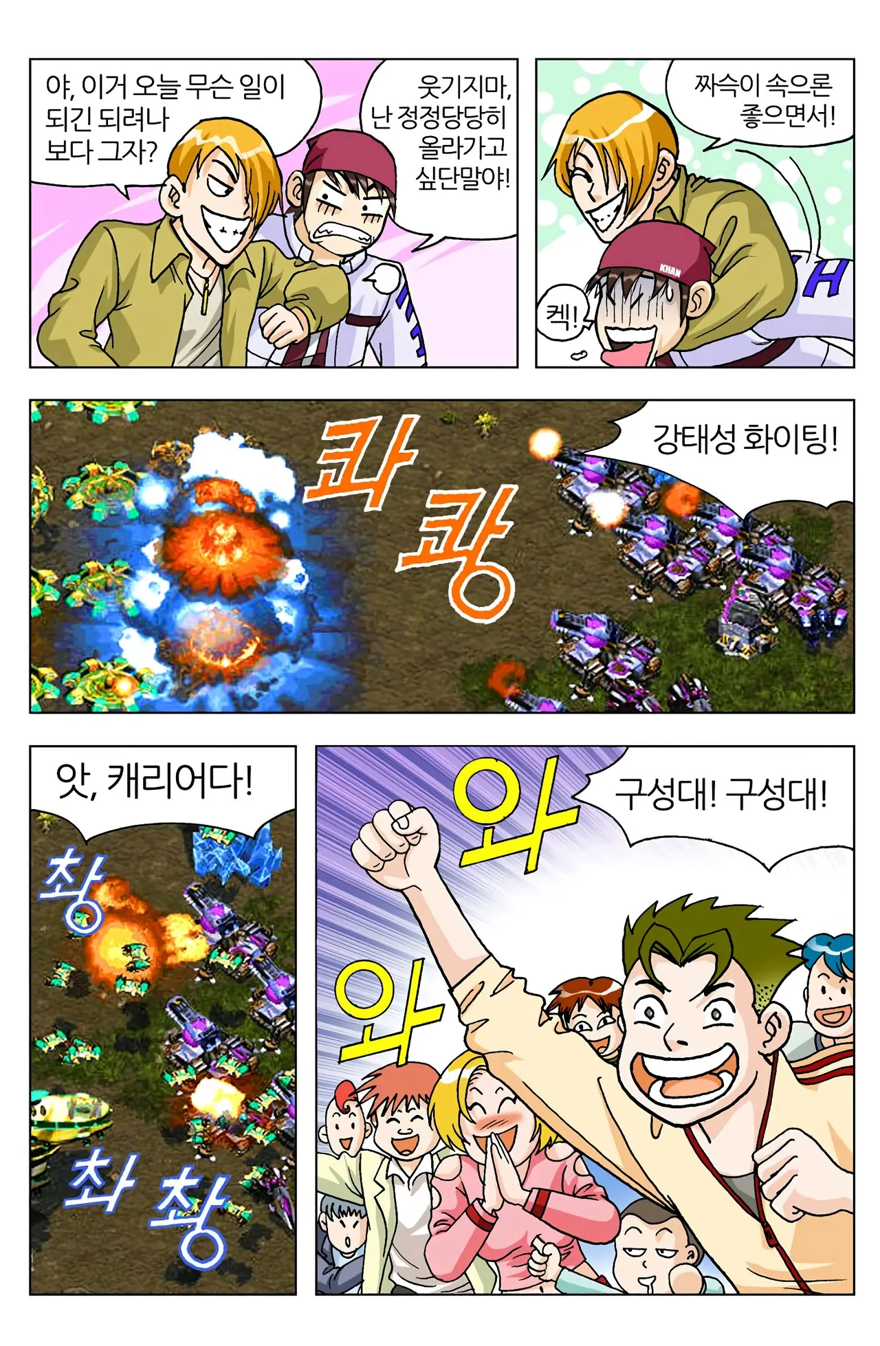 Manga Page 137