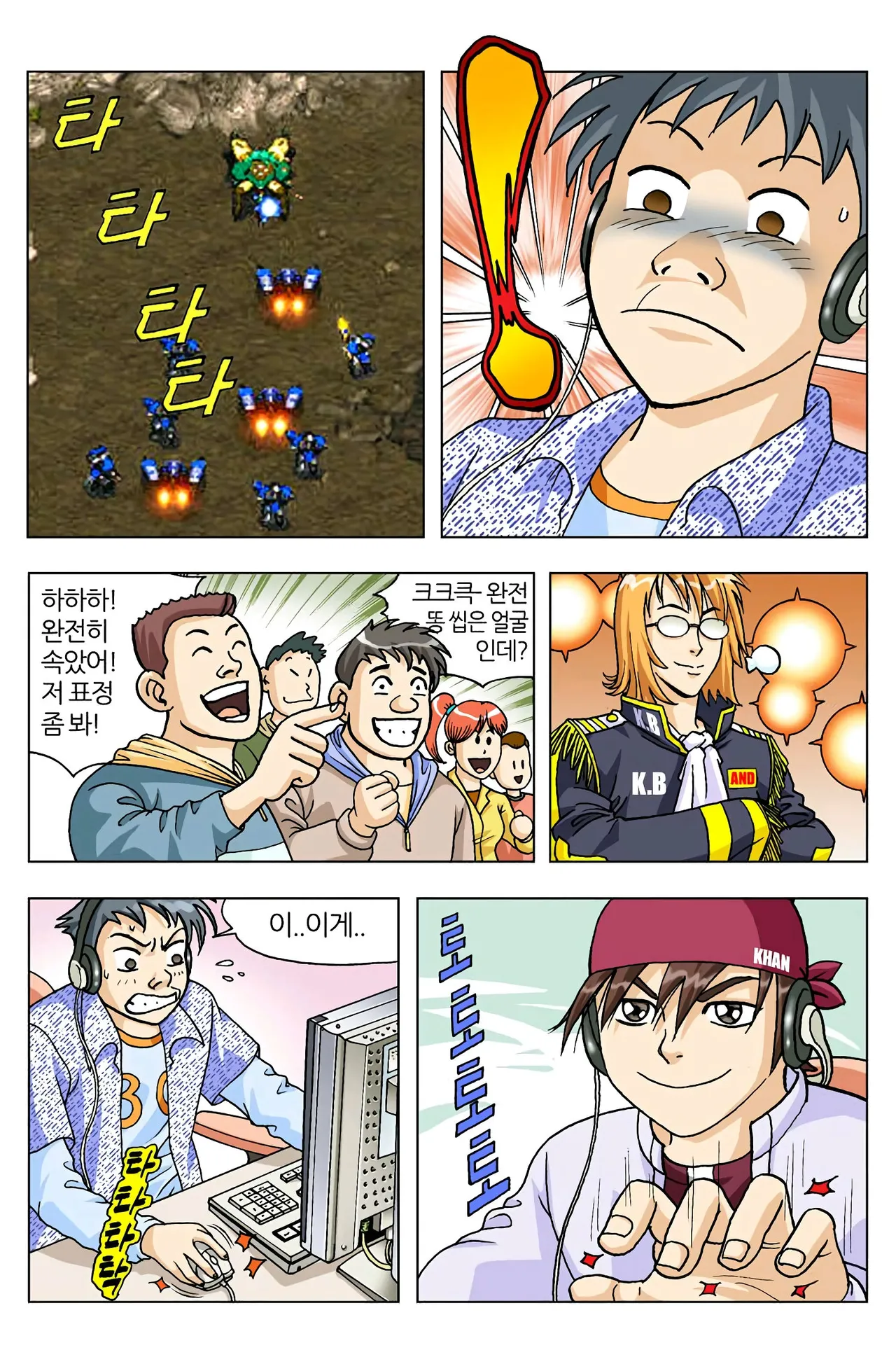 Manga Page 148