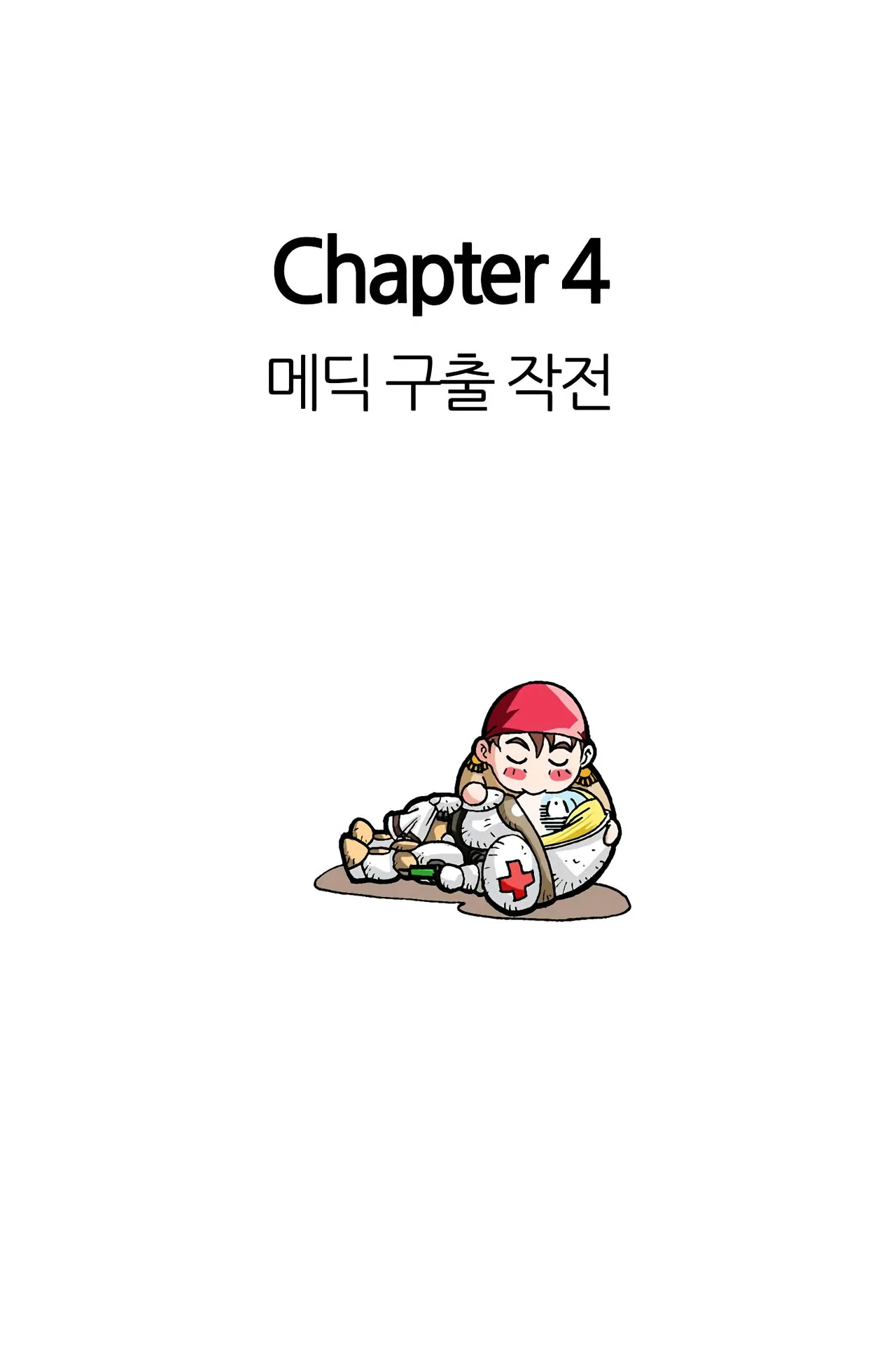 Manga Page 152
