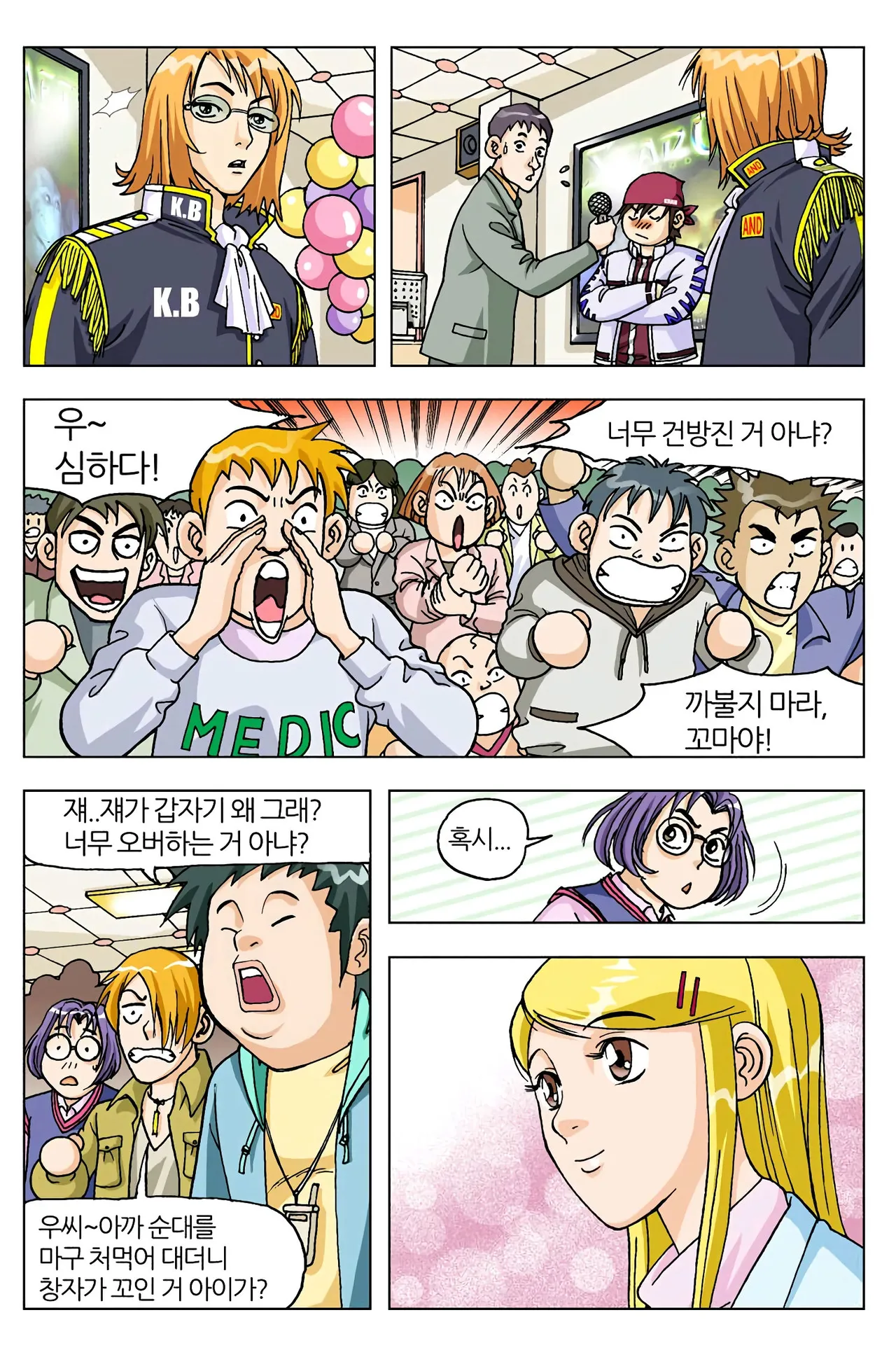 Manga Page 158